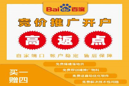 百度推广服务费如何帮助传统企业转型
