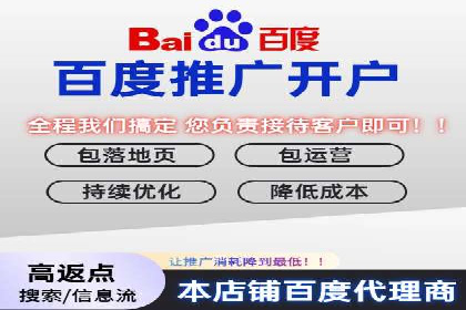 信息流平台运营实战解析